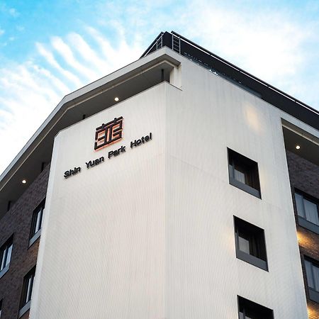 Shin Yuan Park Hotel Χσιντσού Εξωτερικό φωτογραφία