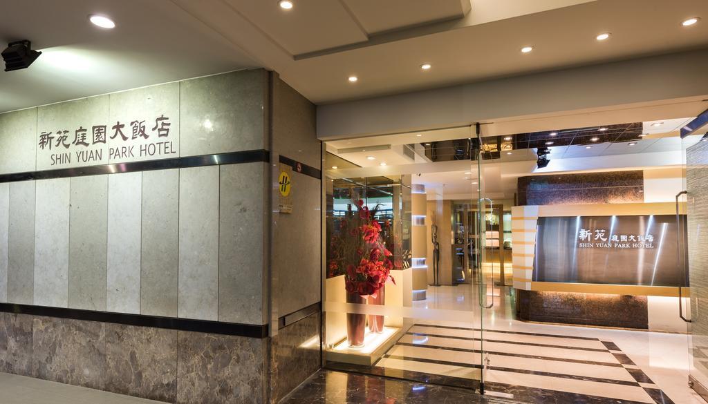 Shin Yuan Park Hotel Χσιντσού Εξωτερικό φωτογραφία