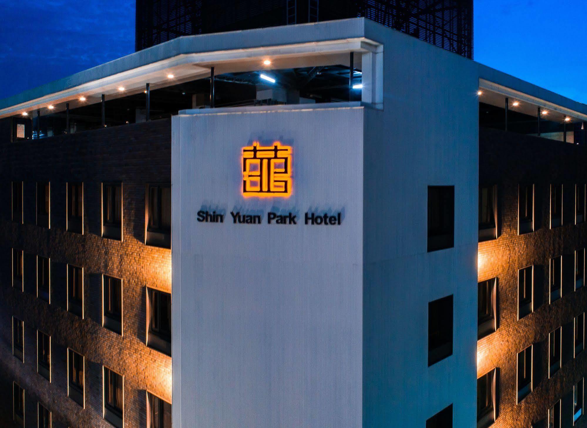 Shin Yuan Park Hotel Χσιντσού Εξωτερικό φωτογραφία