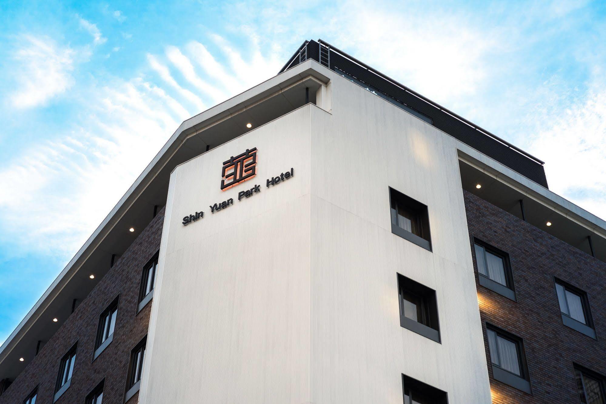 Shin Yuan Park Hotel Χσιντσού Εξωτερικό φωτογραφία